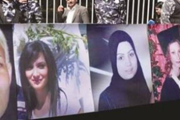 أسرعوا في محاكمة قتلة النساء