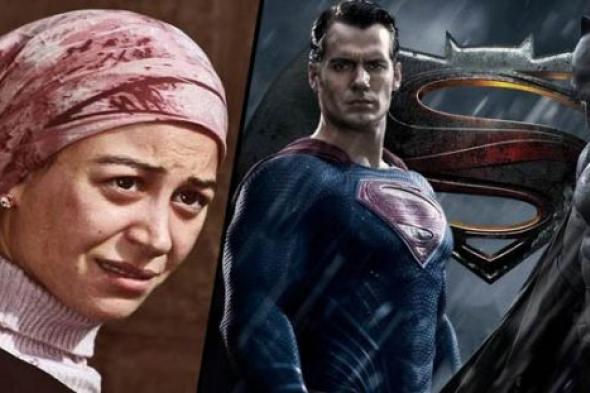 .Batman v superman  يتفوق على منة شلبي في السينما المصرية