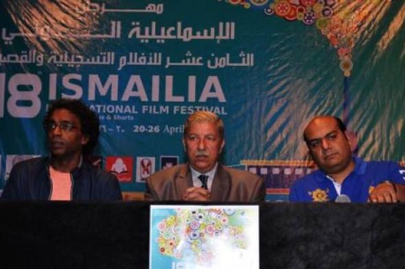 مجدي الطيب رئيساُ للجنة تحكيم النقاد في مهرجان الإسماعيلية