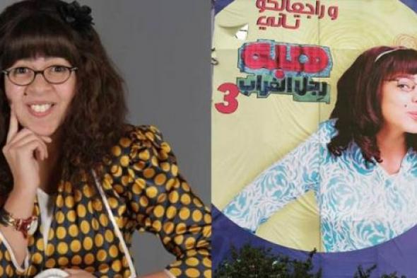 7 تحديات تواجه ناهد السباعي مع شخصية "هبة رجل الغراب"