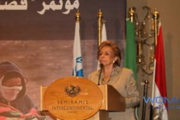 " وكالة أخبار المرأة " تنشر البيان الختامي لمؤتمر قضايا اللاجئات والنازحات في المنطقة العربية : الواقع والمستقبل" الذي إختتم أعماله اليوم في القاهرة