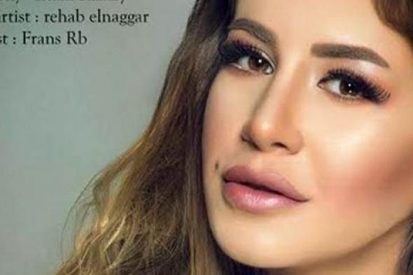 بالصور- ​ملك قورة تفاجئ الجميع بأحدث إطلاله لها.. والجمهور يسألها هل خضعت لعملية تجميل