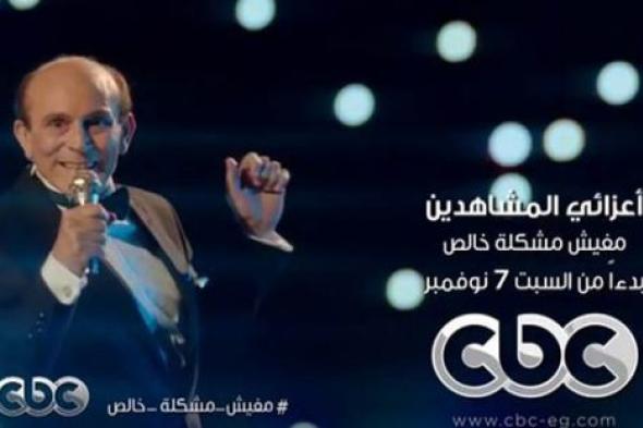 شاهد- محمد صبحي في لقاء قديم مع مبارك: بحبك ومش عارف أمسك عليك غلطة