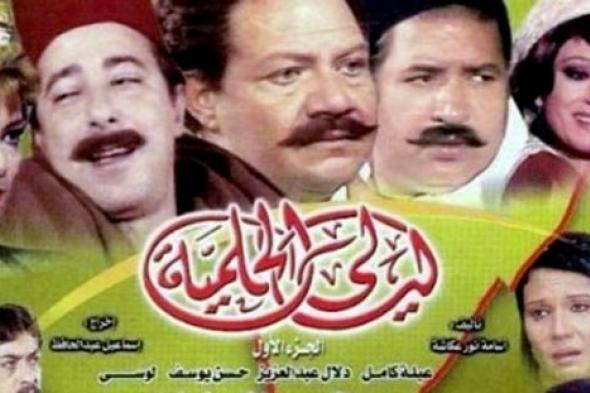 مفاجأة لجيل الثمانينات والتسعينات.. روائح الزمن الجميل تفرض نفسها في رمضان..عودة نيلي وشريهان وليالي الحلمية وفطوطة