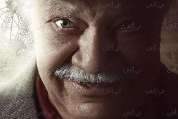 غموض الفخراني.. هل "ونوس" هو إبليس؟