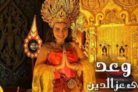 مي عز الدين تروج للسياحة في تايلند عن طريق "وعد"