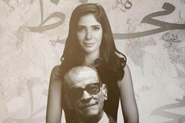 هؤلاء النجوم  أبطال "أفراح القبة" في الستينيات