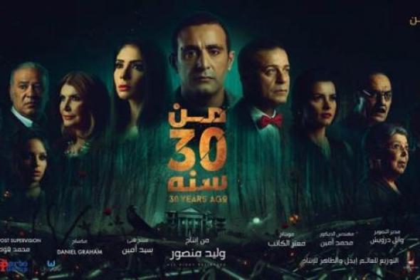 بالفيديو والصور.. كواليس تصوير مشهد صعب تحت الماء بفيلم "من  30 سنة"
