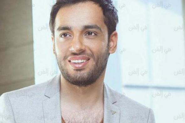 رامي جمال: تامر حسني وحماقي رفضا "أوعديني".. وهذه كلمات عمرو دياب لي