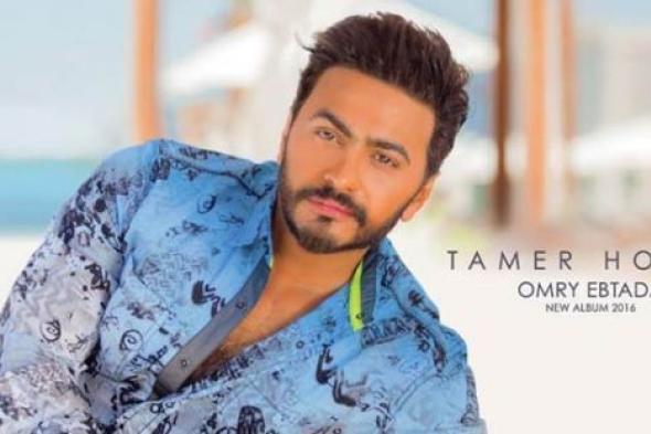 صورة- تامر حسني يستعد لحفل مارينا