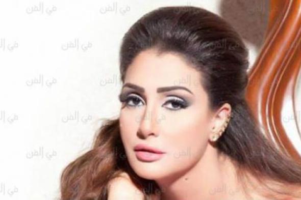 غادة عبد الرازق تثير غضب جمهورها والسعوديين بسبب فيديو مريم حسين
