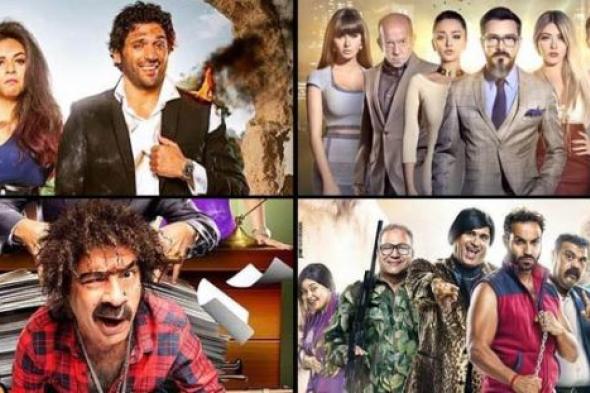 تعرف على تفاصيل إيرادات أفلام عيد الأضحى 2016.. تقترب من 50 مليون وحلمي في الصدارة