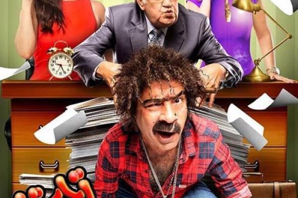 صدمة لمحمد سعد.. رفع فيلم "تحت الترابيزة" بالعديد من دور السينما بسبب ضعف الاقبال