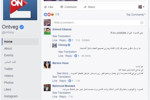بالصور- ظهور أبناء عماد حمدي وأمين الهنيدي ورياض القصبجي مع عمرو الليثي