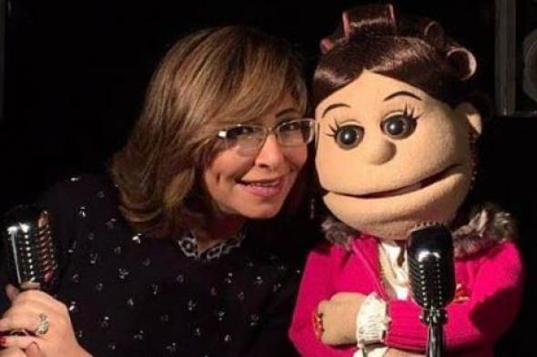 11 مفاجأة في حلقة لميس الحديدي مع "أبلة فاهيتا" وفيديو كليب