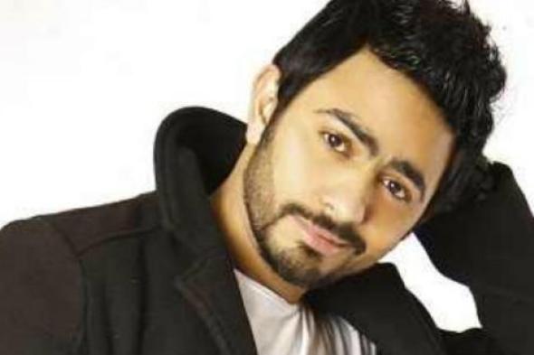 فيديو أغنية "يا مالي عيني" لتامر حسني يتجاوز 8 مليون بعد أسبوع من طرحه