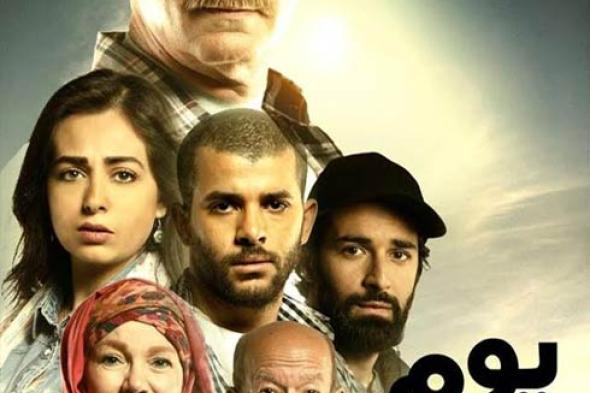 بالفيديو- الإعلان الأول لـ"يوم من الأيام" على أنغام فيروز