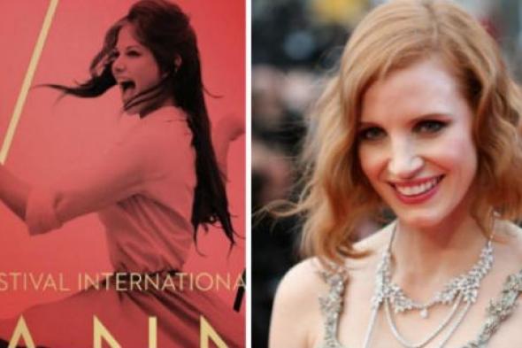 جيسيكا شاستين تنضم  للجنة تحكيم مهرجان كان السينمائي الدولي