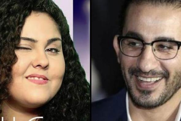 أحمد حلمي للمتسابقة عبير عابد في نهائي Arabs Got Talent: صوتك يُشبه الراقصة "لين وناعم"