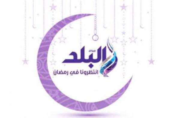"صدى البلد" تطلق قناة دينية في رمضان.. تعرف على ترددها