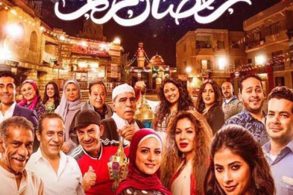 بالفيديو- خطأ فادح في الحلقة الثانية من مسلسل "رمضان كريم"