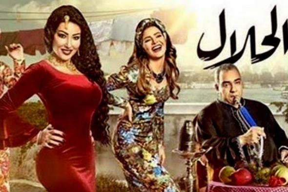 أبرز أحداث الحلقة الثالثة من مسلسل "الحلال".. طليق دهبية يهددها