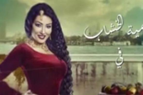 أبرز أحداث الحلقة العاشرة من مسلسل "الحلال".. يسرا اللوزي تعترف بحبها