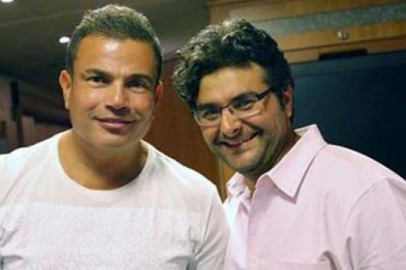 وليد منصور ردا على انتحاله صفة وكيل أعمال عمرو دياب: "اتهامات هزلية ساخرة"