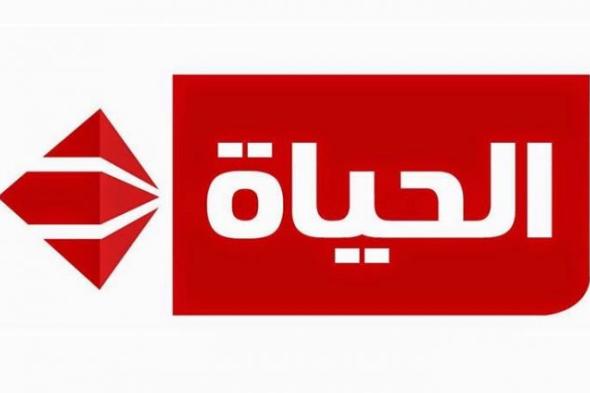 التحفظ على ستديوهات قناة "الحياة"