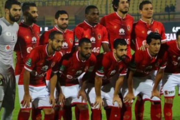 تعرف على القنوات الناقلة لمباراة الأهلي والترجي التونسي.. هذا موعد المباراة