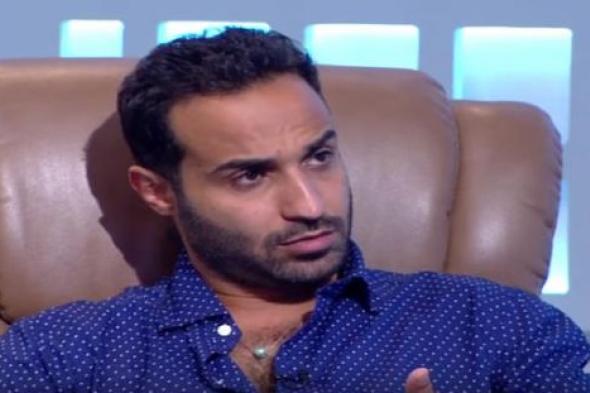 بالفيديو- أحمد فهمي: تبوّلت على نفسي في أمريكا لهذا السبب