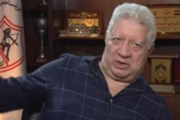 صورة- مرتضى منصور يُقلد غادة عبد الرازق في الفيديو المثير للجدل