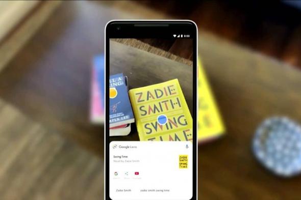 كيفية استخدام Google Lens في تطبيق صور جوجل