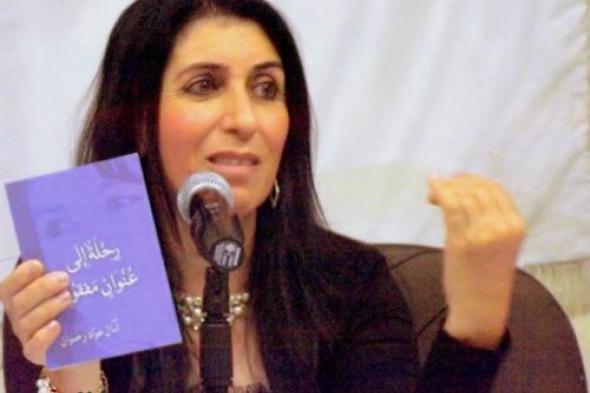 الانزياحُ والتّغريبُ في ديوان (سلامي لكَ مطراً)/ للشّاعرة: آمال عوّاد رضوان