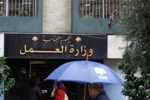 الأزمة تتفاقم.. أكثر من 60 شركة تقدمت بطلب صرف جماعي بظرف أسبوع 

#Lebanon24

 via @Lebanon24