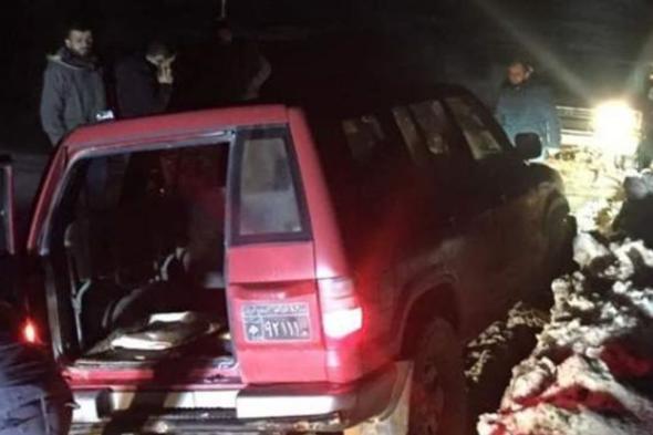"الدفاع المدني" ينقذ 6 مواطنين احتجزتهم الثلوج في فقرا 
#lebanon24

 via @Lebanon24