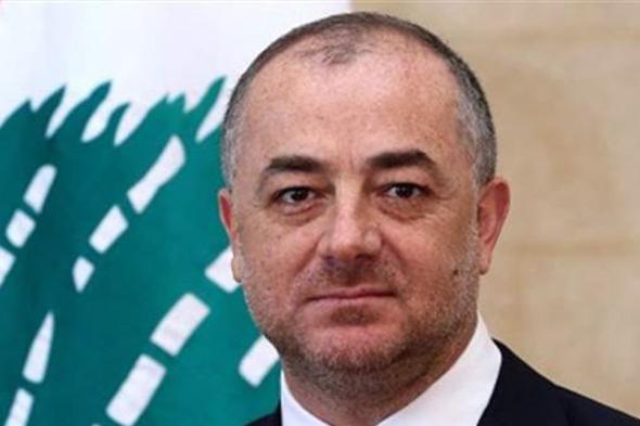 بو صعب: ليس لنا أي دور رسمي في هروب كارلوس غصن 
#lebanon24
 via @Lebanon24