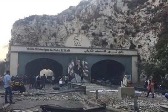 تدافع بين المحتجين وعناصر الجيش عند نفق نهر الكلب.. هذه التفاصيل #لبنان 
#lebanon24
   via @Lebanon24
