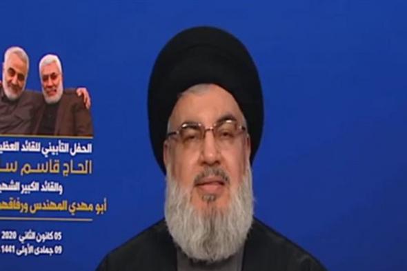 #نصرالله: #سليماني ليس شأناً إيرانياً فقط.. والجيش الأميركي سيدفع الثمن (فيديو) 
#لبنان
#lebanon24
 via @Lebanon24