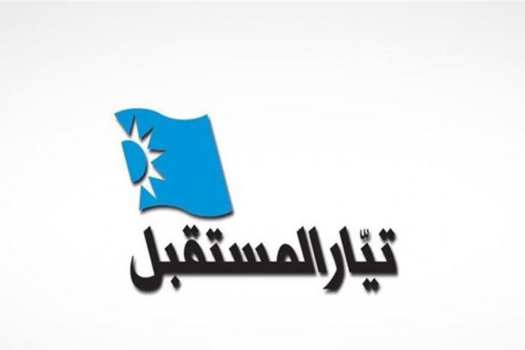 "المستقبل" ينفي علاقته بتكسير خيم المتظاهرين في وسط بيروت 
#Lebanon24

 via @Lebanon24