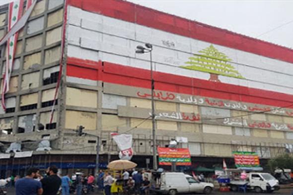 جريح خلال إشكال تخلله طعن بالسكاكين في ساحة النور 
#lebanon24

 via @Lebanon24