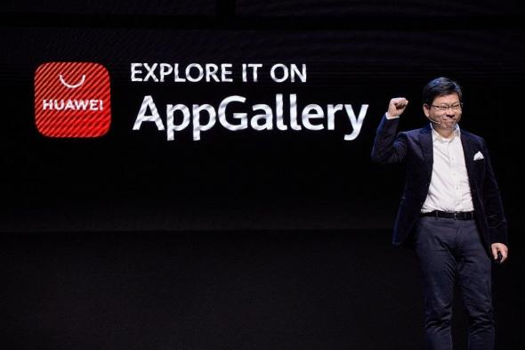 هواوي تطلق منصة توزيع التطبيقات HUAWEI AppGallery