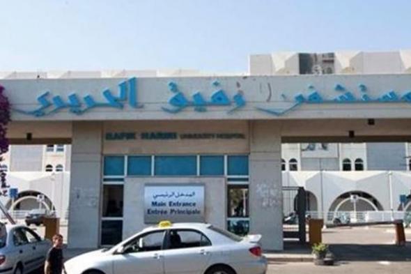 راهب مُصاب بـ"كورونا" يمكث في مستشفى رفيق الحريري الحكومي! 

#lebanon24

 via @Lebanon24