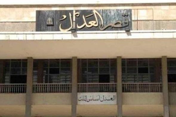 تعميم إداري "للقضاء الأعلى"حول آلية الاستجواب عن بعد
#لبنان
#lebanon24
  via @Lebanon24