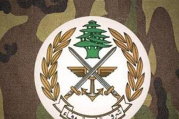 فيديو توعوي من قيادة الجيش... هذا ما جاء فيه
#lebanon24
  via @Lebanon24