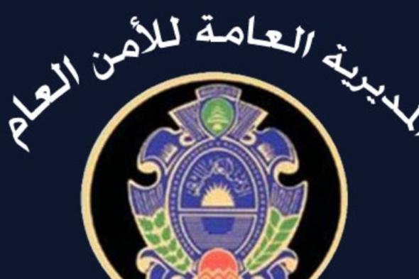 "الامن العام" يوقف 5 اشخاص يمارسون الصرافة بالسوق السوداء 

#lebanon24

 via @Lebanon24