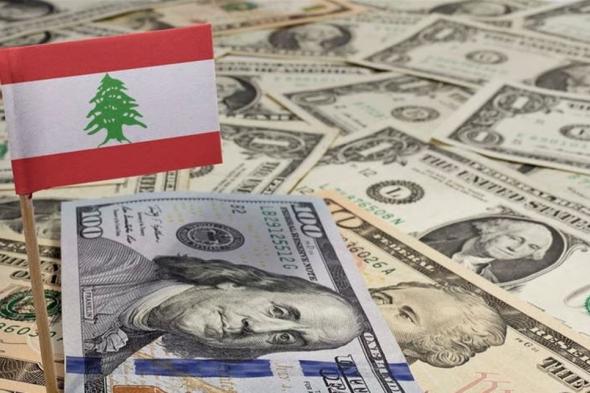 للمرة الأولى منذ ثلاثة عقود.. الدولار يتجاوز 3 آلاف ليرة لبنانية  
#Lebanon24
 via @Lebanon24