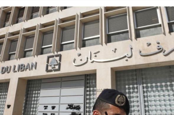 15 مليار دولار "ضائعة": القصة بدأت عام 2002.. اليكم التفاصيل الكاملة 
#lebanon24 
 via @Lebanon24