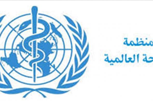 "الصحة العالمية" تحذر من خطر عدم إيجاد لقاح ضد "كوفيد 19"
#lebanon24
  via @Lebanon24