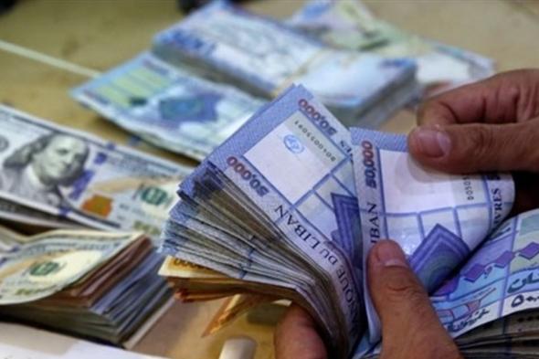 المصارف بدّدت أموال المودعين.. خطّتها: الاستيلاء على أصول الدولة وإيراداتها
#Lebanon24
 via @Lebanon24